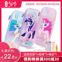 Pony Baoli primary school student female pencil case large capacity multi-function small fresh multi-layer cartoon childrens stationery pencil case