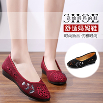 Wanhe Thai old Beijing cloth shoes womens shoes summer hollow breathable light mother shoes middle-aged leisure one pedal