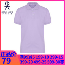 Eaton Gide mens and womens lilac purple bead mesh classic three button college short-sleeved POLOT shirt 10T044 pre