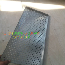 Bending welding deep processing punching plate 304 stainless steel filter barrel tray filter box drum hole mesh perforated plate