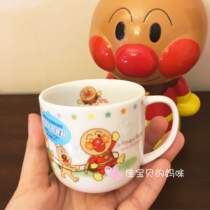 Spot Japanese imported Breadman cartoon children Baby cute children drink cup ceramic mug mug