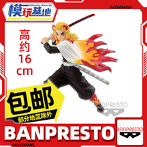 Predetermined BP Glasses Factory Ghosts Edge VIBRIATION STARS PURGATORY APRICOT SUSHIRO