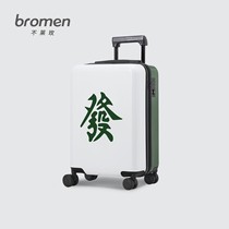 (National mahjong) No Lemei suitcase Womens small 20-inch light 24-inch drawbar universal wheel suitcase