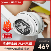 (Intelligent Active Noise Reduction) Senmai sound devil cat Bluetooth headset for men and women wireless headset