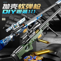 Toy 98K gun Gatling children 98K sniper large hand shell to throw soft simulation A child WM real robbery m24