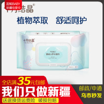 October knot crystal baby wet wipes hand mouth special baby ass newborn baby big bag with cover wet tissue 80 draw