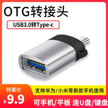 Type-C to USB 3 0 adapter for Xiaomi Huawei MacBook Meizu Type-C device backup