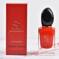 Armani Amari Si beloved EDT Intense Intense Aromas of the EDP Pale Scent Perfume Red