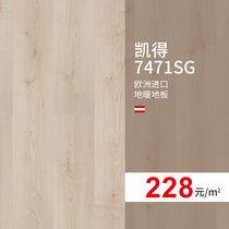 (Clearance) Bimi imported laminate flooring logs environmentally friendly floor heating home living room bedroom wood grain nail free