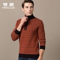 Thick turtleneck zipper cardigan mens striped loose leisure youth sweater boys trend sweater autumn and winter