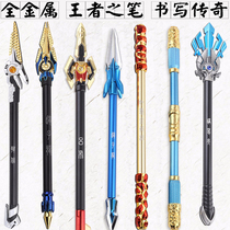 King Li Bai metal pen weapon model Hero Signature Pen Sun Wukong skin Han Xin metal weapon toy