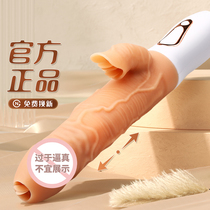 Simulation phallus automatic telescopic female full liquid silicone false penis masturbation stick vibration heating electric sex toy