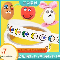 Eye sticker with back Glue black and white color eyeball stick stick glue childrens hand diy activity creative