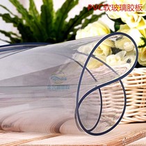 Transparent PVC waterproof soft rubber plate frosted plastic rubber plate anti-slip soft plate 0 2135m m eco-friendly crystal table cushion