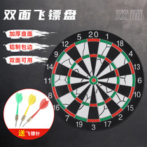 Dart board indoor flying standard set adult professional double-sided flocking home needle-type target advanced competition special