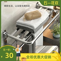 304 Stainless Steel Towel Rack Toilet Free-punched shelve Wall-mounted Bathroom Bath Towel Rack Hardware Pendant Suit