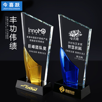 Crystal glass trophy customization Excellent staff team competition award trophy customization creative crystal decoration gift