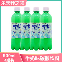 South Korea imported Lotte milk flavored soda 500ml*4 bottles milkis wonderful kiss carbonated drink