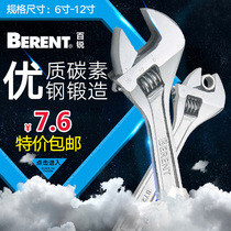 Bai Rui adjustable wrench active wrench multi-purpose live mouth wrench tool 6812 inch open plate wrench tool