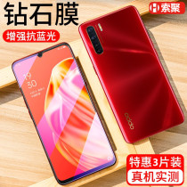 oppoa91 Steel Membrane a9 Cell Phone Membrane a9x Fullscreen Coverage Oppo a91 Original Clothing Anti-Blue Opoooa Protection Rigid Anti-Fall Fingerprint Full Package No White Side 0pp0a9