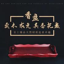 Precept real incense incense burner incense powder cup home Buddhist hall placed solid wood Buddha with law meeting tray wooden box plate