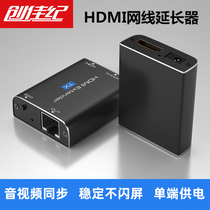 hdmi extender network cable transmission 60 m RJ4 single network cable HDMI transfer network port transmission high-definition audio and video 1080P