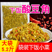 Big bag 5 2kg sour beans breakfast under the meal under the mixed rice dish Pickled cowpea carob kimchi bubble cowpea side dishes