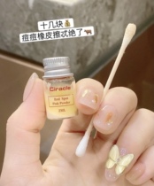 Shoot 3 to 1 - Beautiful Korean ciracle pink acne acne closing