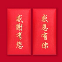 Birthday red envelope creative personality cute pressure year-old package birthday red envelope Birthday with old man creative personality funny