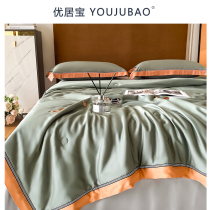 Tian silk summer sleeping naked air conditioning by Ice Silk thin quilt summer quilt Double Summer thin summer cool quilt can be machine washed