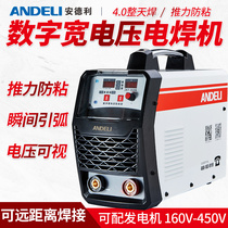 Andrey Welding Machine ZX7-315 400 Dual Voltage 220v 380v Dual Use Fully Automatic Industrial Grade Welding Machine