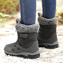 Mohe Tourism in Northeast Xuexiang Winter -40-degree Snow Boots Ladies and Mothers High-top Mountaineering Shoes Thickened and Cashmere