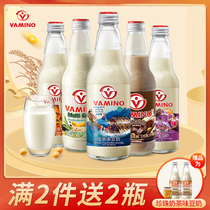 Thailand VAMINO soy milk drink Imported VAMINO Original breakfast milk drink 300ml*5 glass bottle