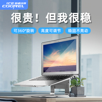 Cool Rui Bingzun laptop stand scattered hot tabletop elevated bracket uplift suspension suitable for apple macbook aluminum alloy rotating base office standing shelf