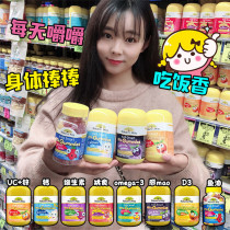Australia imported Nature s Way Jiasimin Childrens Multivitamin Gummies 60 BCD Calcium Zinc Fish Oil