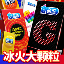 Celebrity condoms hold threaded large particles with prickly mace mens long-term anti-early sex special-shaped condoms byt leak