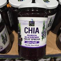 US imported CHIA CHIA CHIA seed blackberry jam 910g Shanghai Costco market opening guest condiment