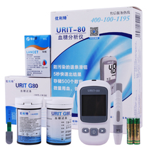 Uellett G80 blood glucose test strip applies for superior URIT80 blood glucose tester Domestic blood glucose test sheet