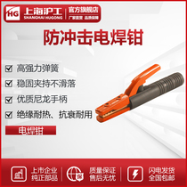 Shanghai Industrial Welding Clamp Pure Copper Welding Clamp Not Hot Mini Small 500A300A Brass All Copper Industrial Grade Welding Clamp