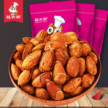 The single product is big all the more