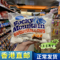 Hong Kong American Rocky Mountain Mini Assorted Marshmallow Nougat Snowflake Crisp Coffee Baking Decoration