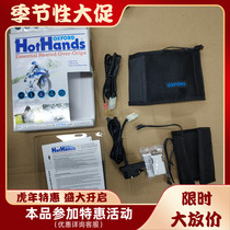 (electric donkey cooperative) UK Oxford motorcycle electric heating handlebar heating to take the jacket Harley cruising car