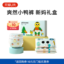 Tmall u first cool duck diapers L6 ultra-thin breathable newborn baby diaper trial