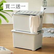 Finishing box Clothes storage box Covered storage box Plastic king size transparent storage box Clearance wholesale storage box