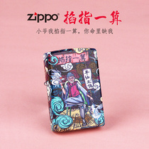 zippo lighter genuine mens kerosene treasure national tide wind-proof color printing pinching a personality gift