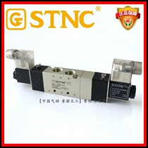 (STNC Sono Tiangong)Solenoid valve TG3532-10E three-position five-way middle drain replacement 4V330E-10