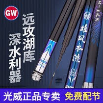 Light Vegan Fishing Rod Male current Traditional Fishing Rod 10 m 10 m 12 m 13 m 13 m Light Hard And Hard Hitting Foot Ruler Long Pole Handgun