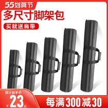 Thickened Lamp Frame Bag Tripod Bag Cashier Bag Portable Rail Camera With Sponge Anti-Ram Handbag