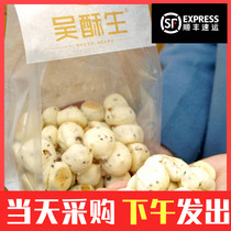 Wu Crisp Sheng Mo Mo Dessert Bureau Tiger Head Bureau Standard Chartered cake Three meals and grains Milk raisins Mochi Purple potato Changsha