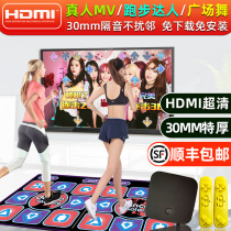 HDMI HD double wireless dance blanket Home somatosensory dance machine Computer TV dual-use game console